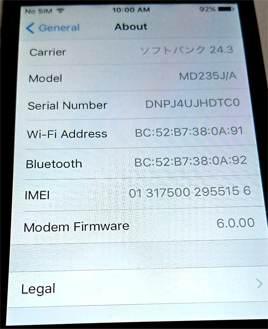 Softbank iPhone 4s 黒- 極上状態 100% バッテリー