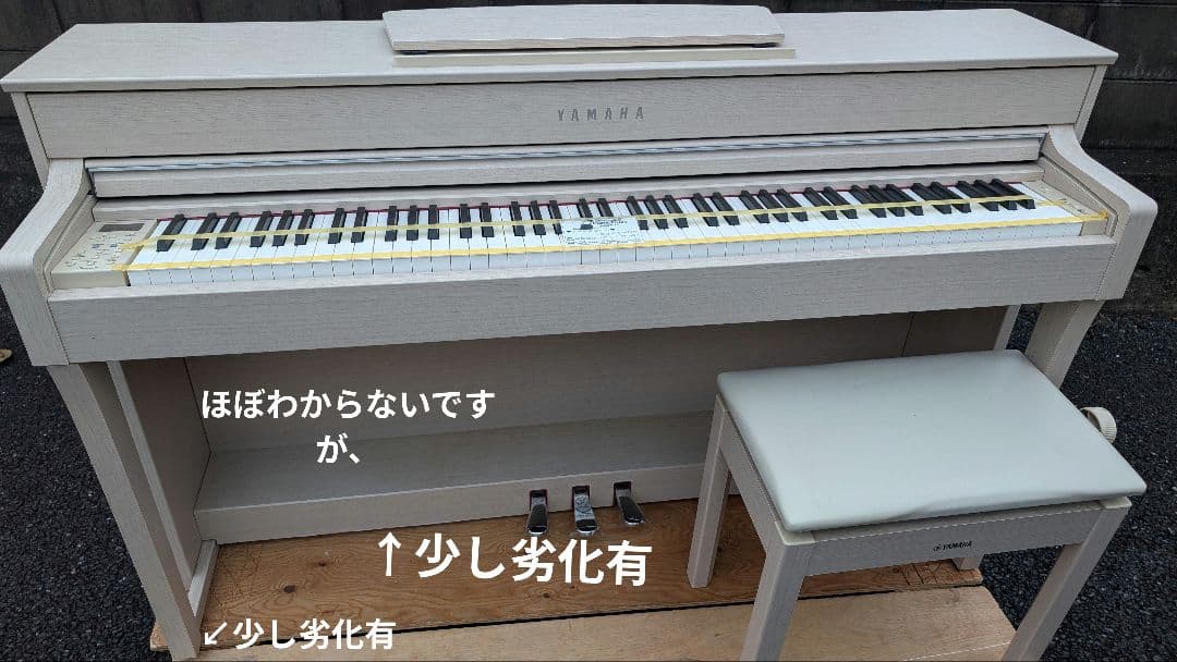 商談専用中YAMAHA CLP-635WA 2019年購入♥激激激可愛いほぼ新品