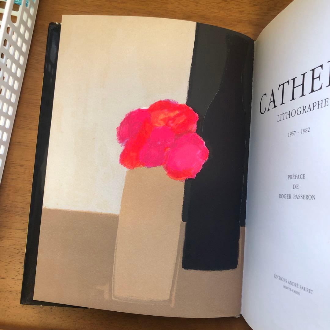 ベルナール・カトラン リトグラフ版画付き 画集 作品集　図録2冊　限定6000冊