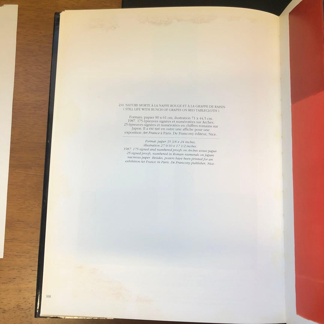 ベルナール・カトラン リトグラフ版画付き 画集 作品集　図録2冊　限定6000冊