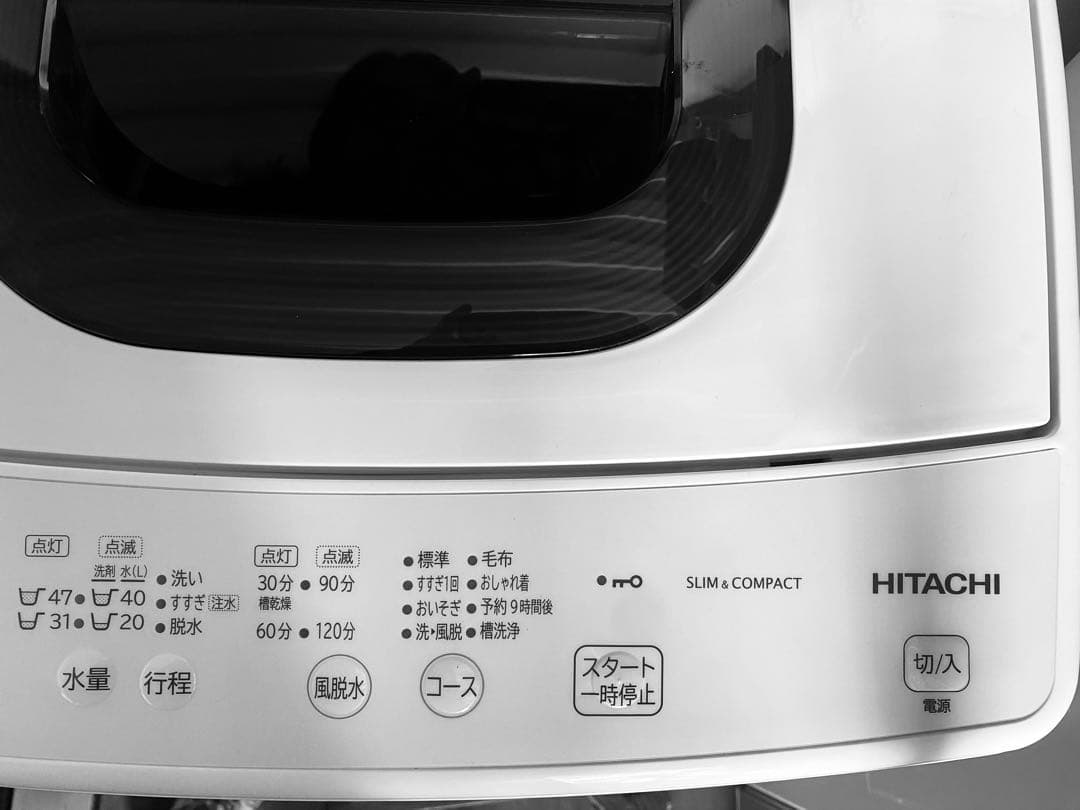 近隣地域限定、送料無料❗️美品　冷蔵庫、洗濯機セット