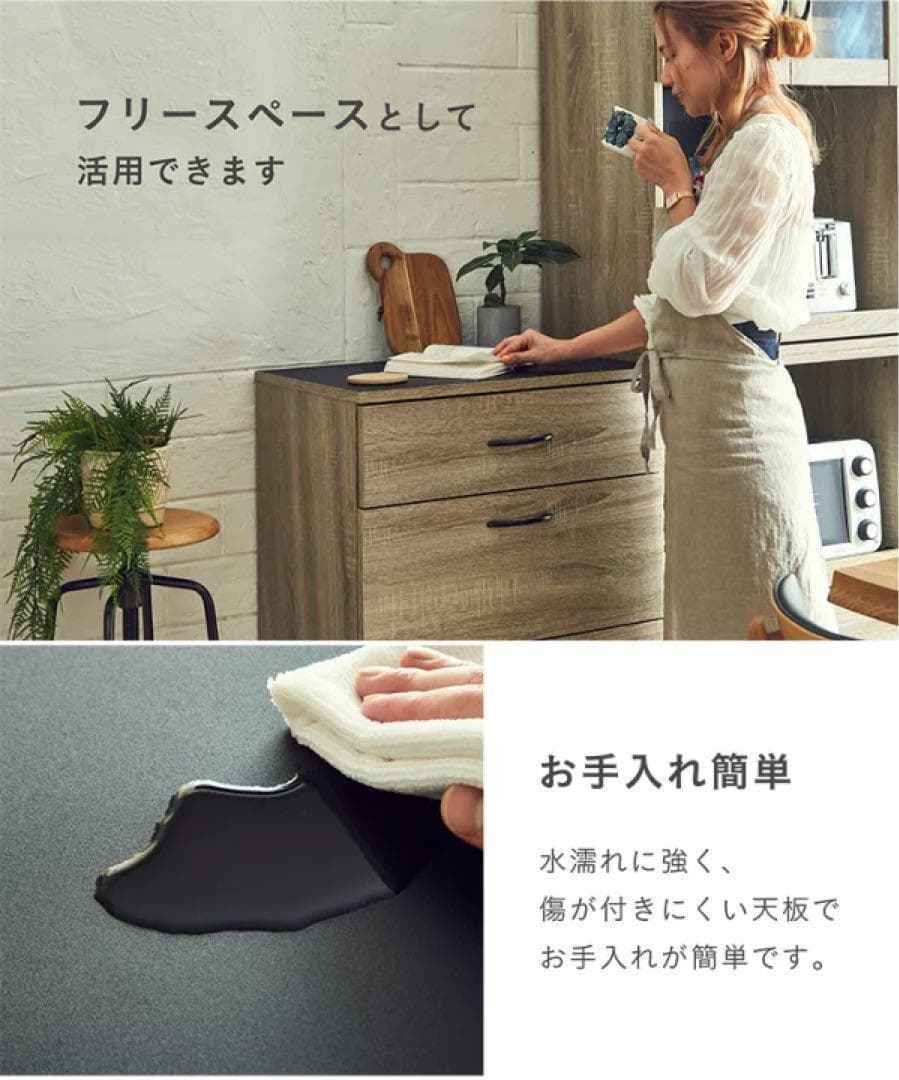 キッチン収納 幅60cm チェスト キッチンラック 引き出しキャビネット 食器棚