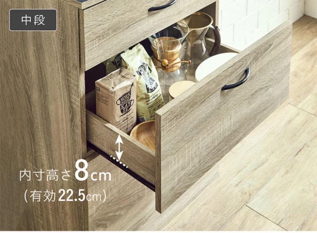 キッチン収納 幅60cm チェスト キッチンラック 引き出しキャビネット 食器棚