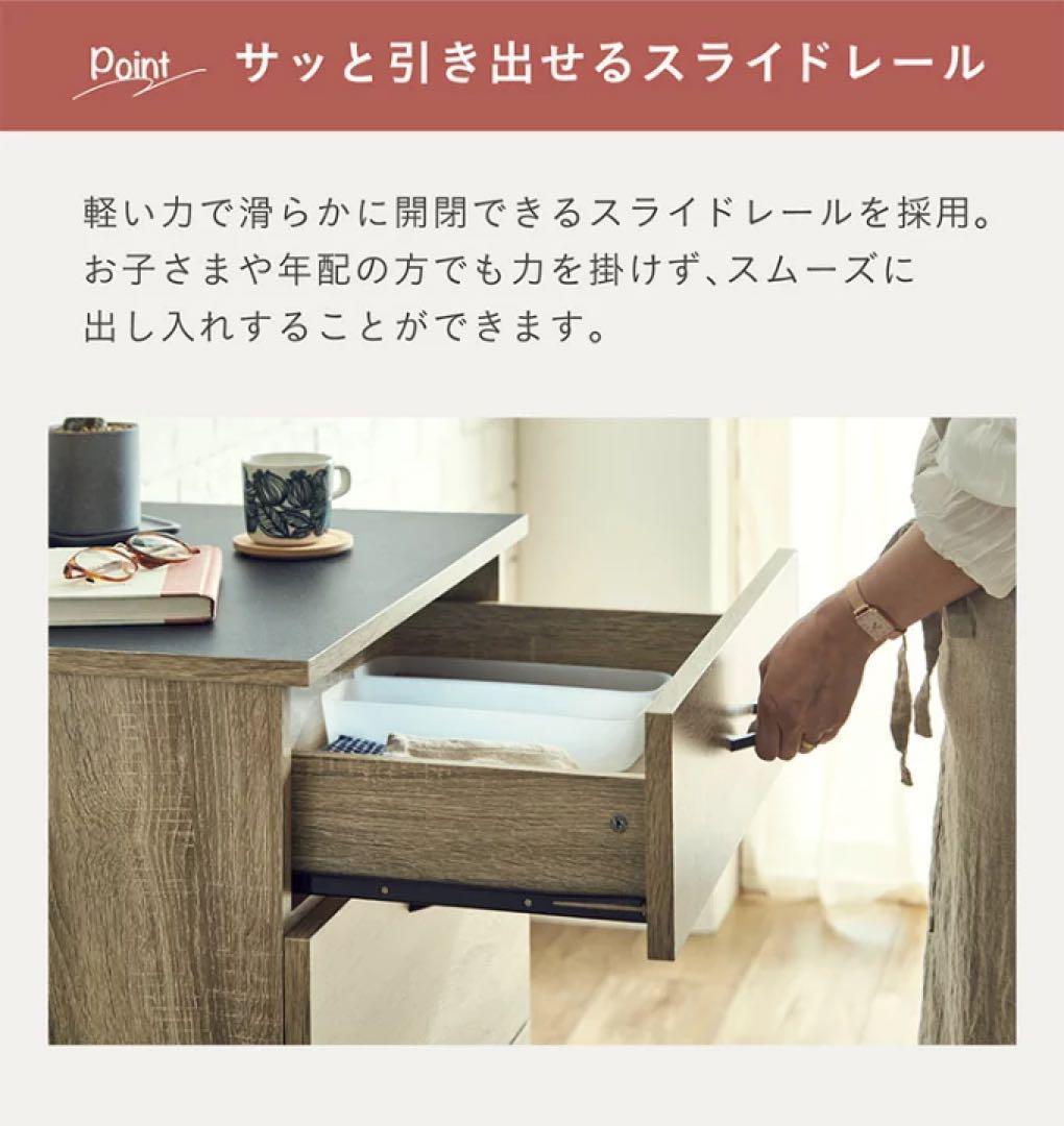 キッチン収納 幅60cm チェスト キッチンラック 引き出しキャビネット 食器棚