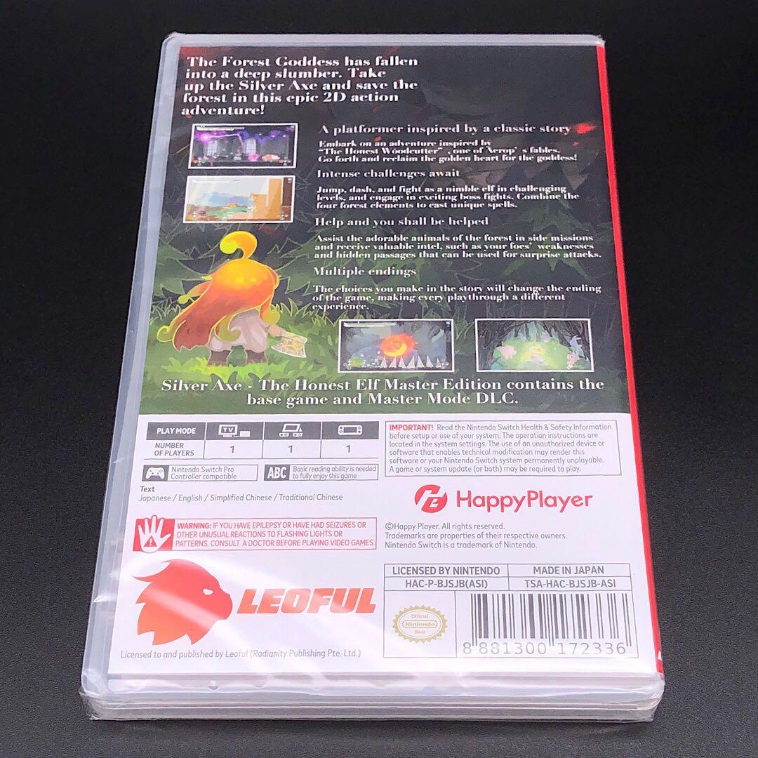 シルバーアックス 銀の斧 Silver Axe The Honest Elf