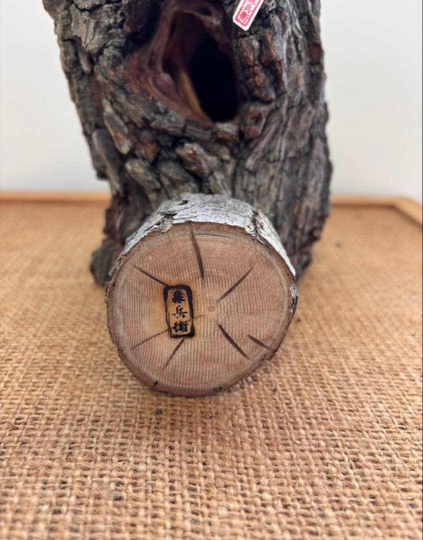 三本木 森兵衛★希少『新品•入手困難』A+Ωクラフトウッド(クワリウム)