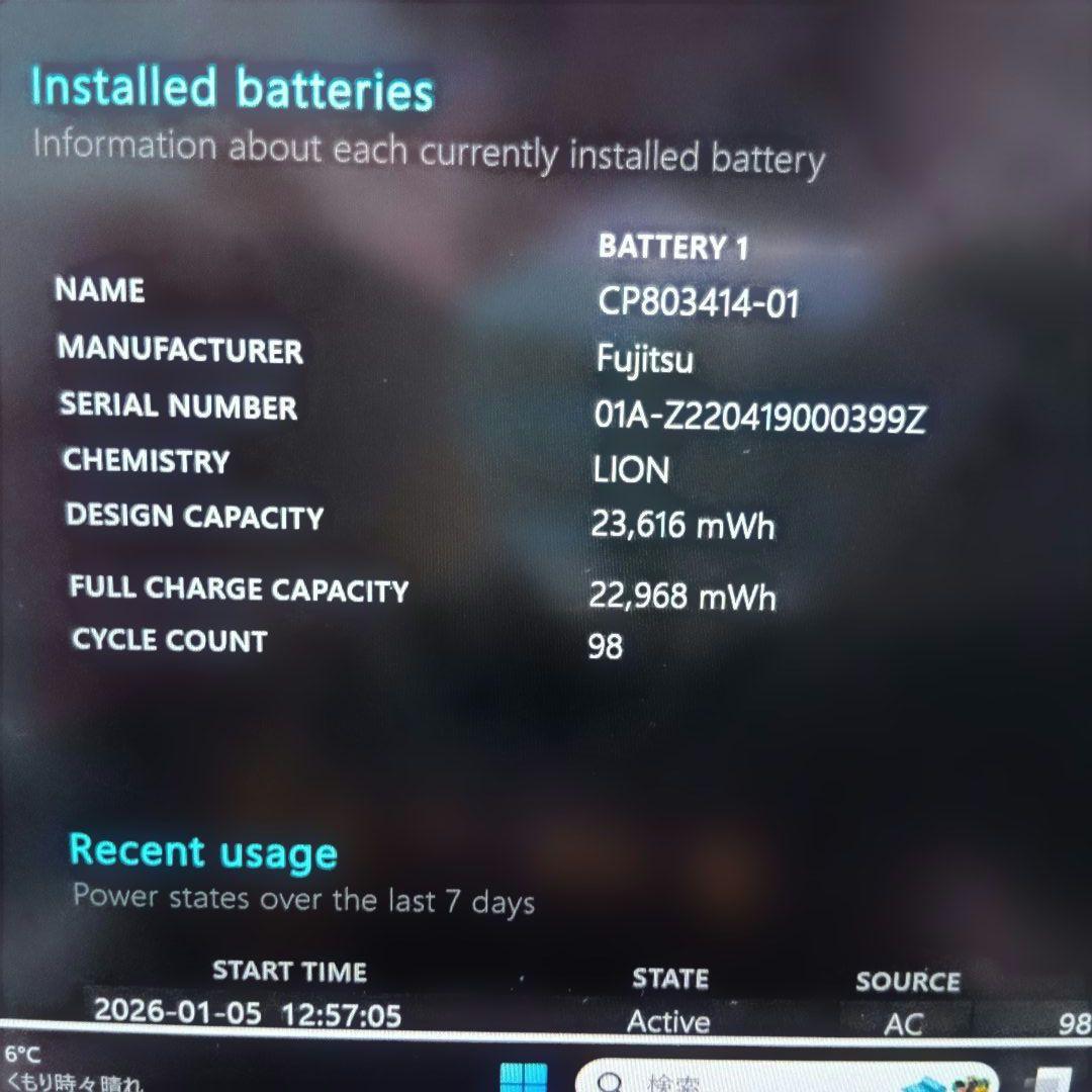 Y③ 富士通　ＦＭＶＵ39026　U9311/H
