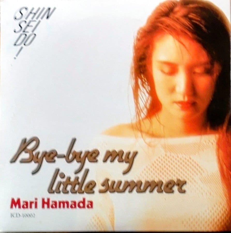 浜田麻里 CD コレクション 17枚セット