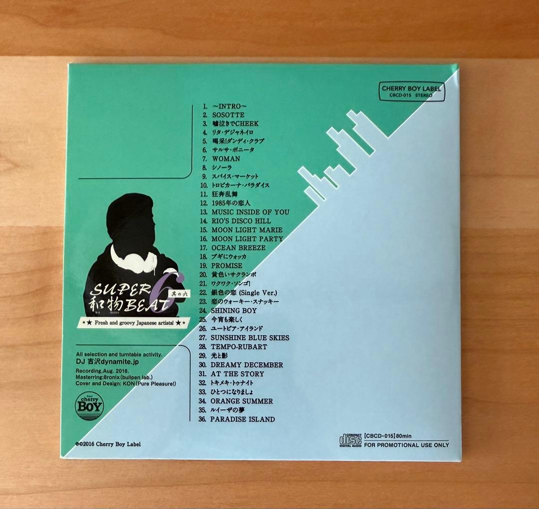 SUPER和物BEAT 其の一/其の二/其の三/其の四/其の五/其の六