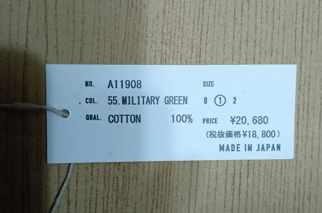 HARVESTY ハーベスティ カーゴパンツ　ハーベスティサーカスパンツ