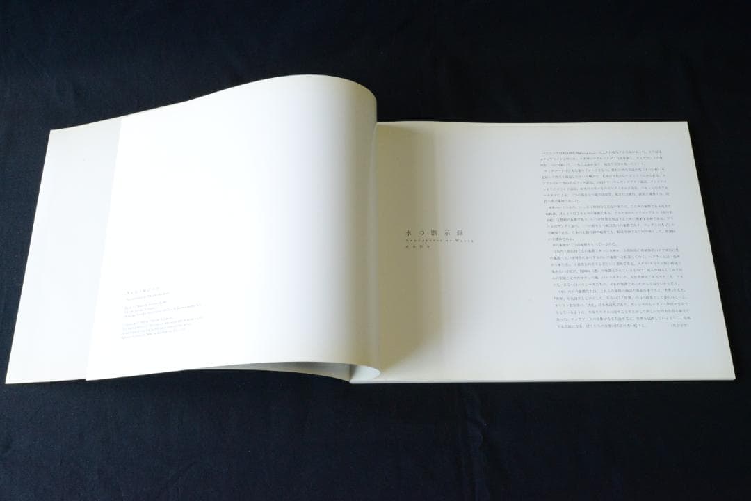 【SUGIMOTO】杉本博司写真集　★★大幅に再値下げしました