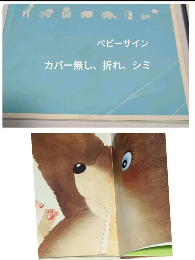 絵本 まとめ売り 0歳 1歳 2歳 3歳 4歳谷川俊太郎　くもん推薦図書　児童書