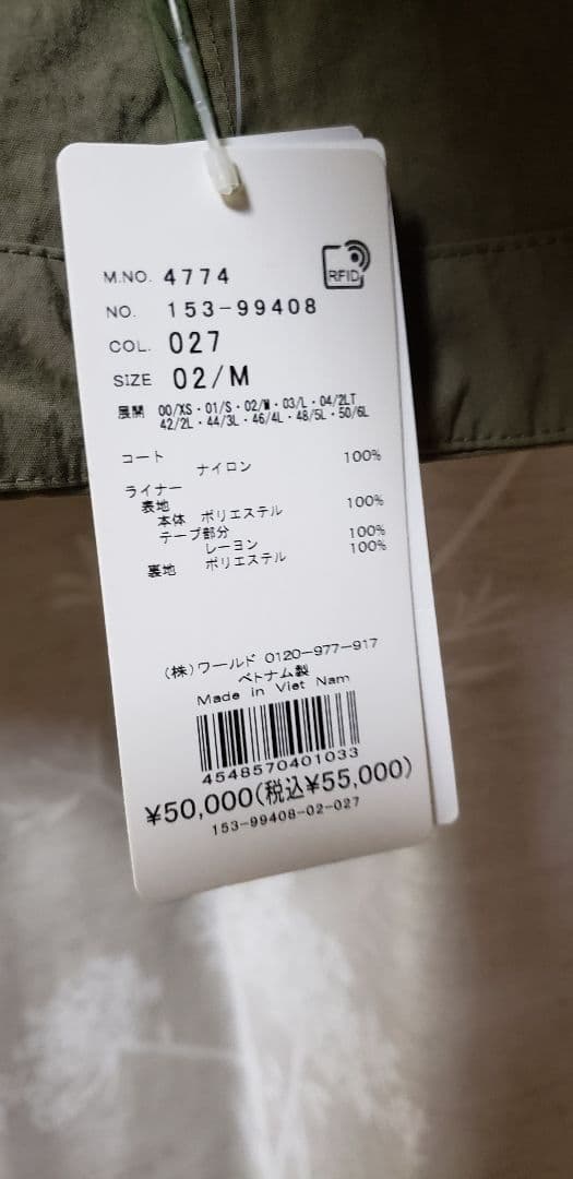 ラスト値下げUNTITLED 春先まで着れるボアライナー外せるフード付きコート