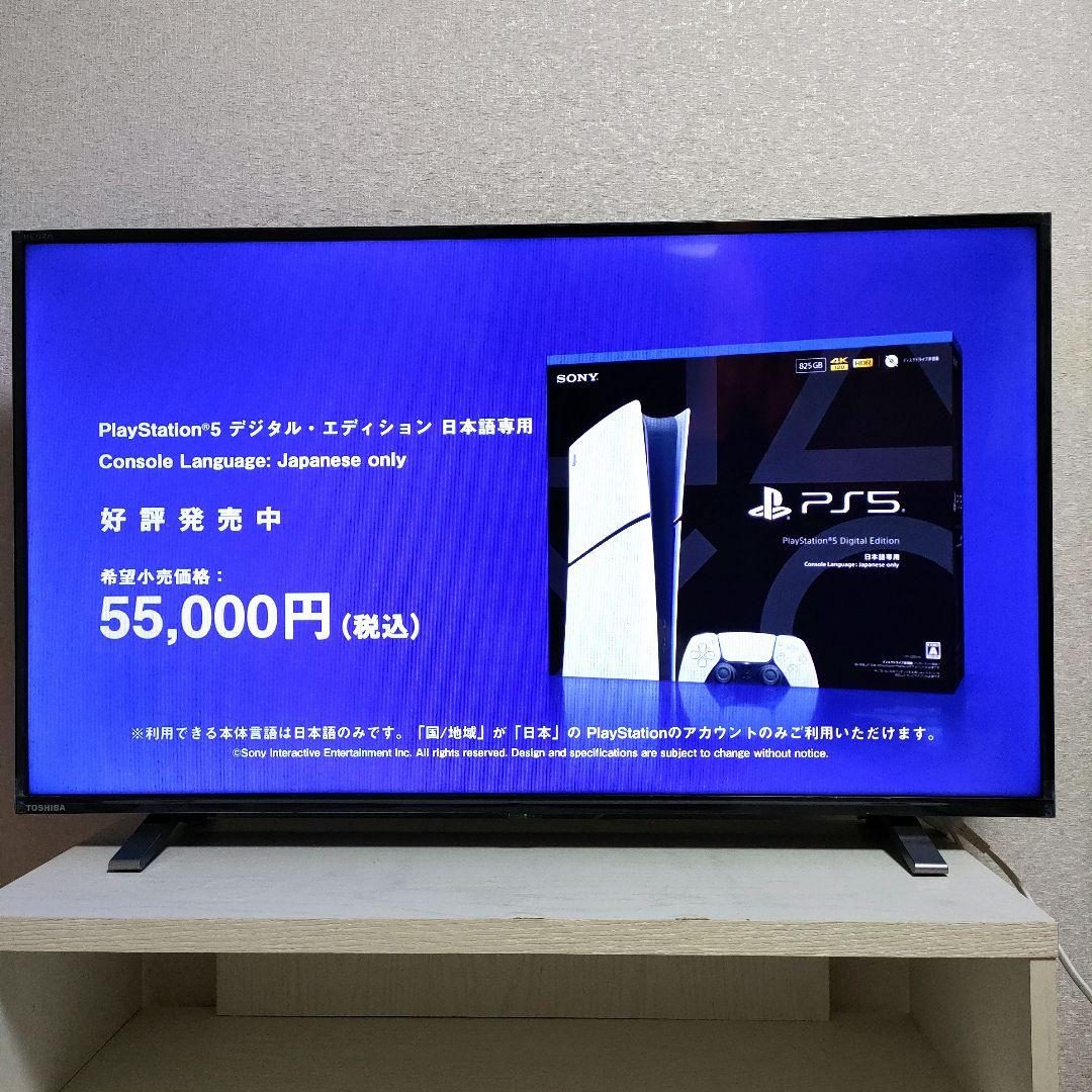 テレビ TOSHIBA[2022]40V34