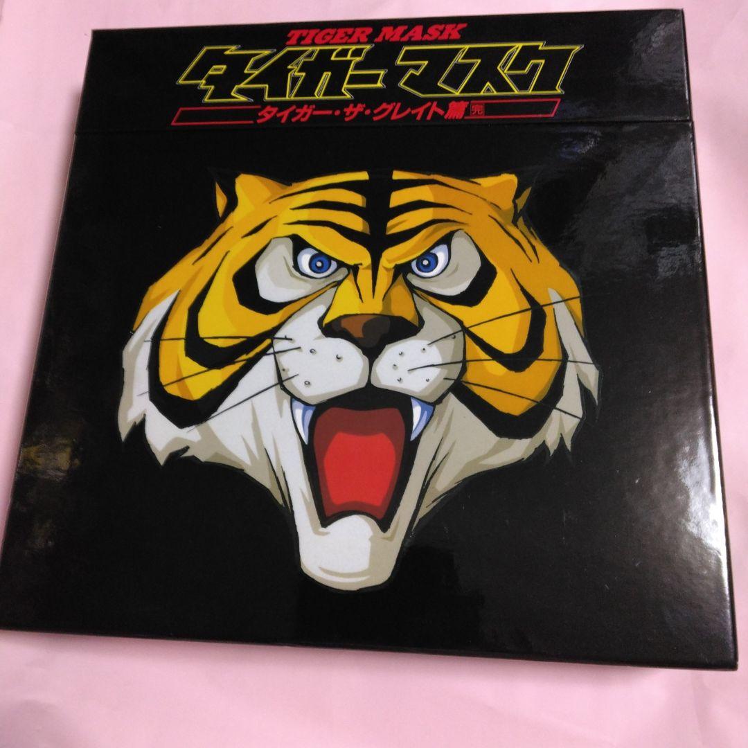タイガーマスク　レーザーディスク　BOX全4巻コンプリートセット