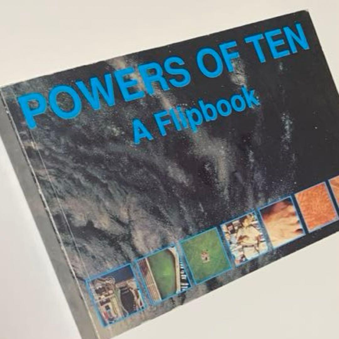 POWERS OF TEN   A Flipbook Eames イームズ