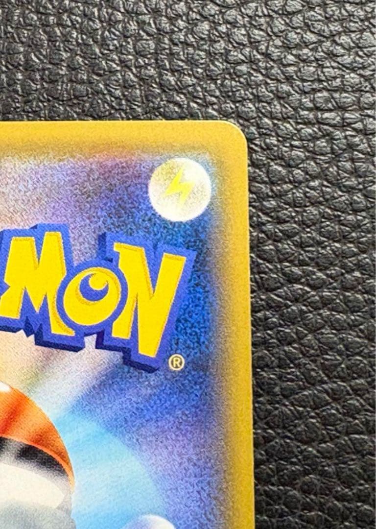 ピカチュウ 001/S-P セブンイレブン限定 封筒付き