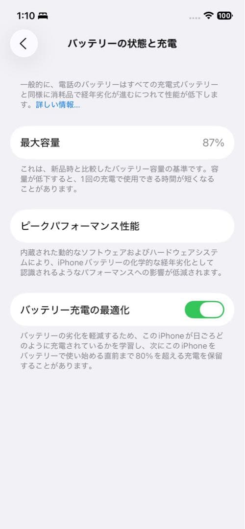Apple iPhone 12 Pro 本体　グラファイト　512GB