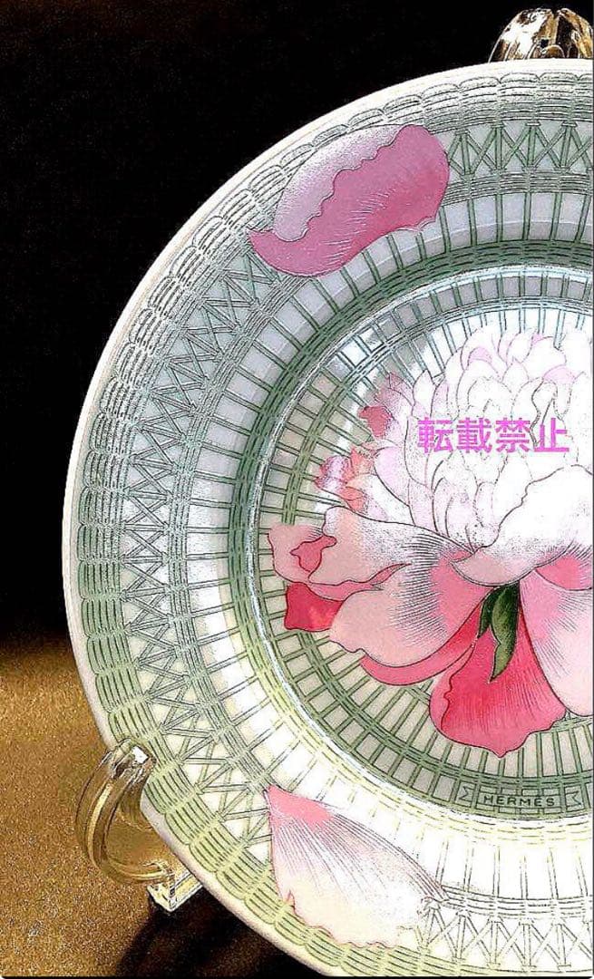 HERMESエルメス ピヴォワンヌPIVOINES ROSES 中皿⭐️最終⭐️