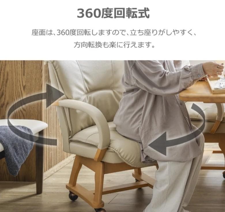 SK DCMD 2脚　回転式ダイニングチェア　アームチェア　ナチュラルDブラウン