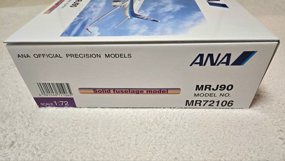 全日空商事 ANA MRJ90 1/72