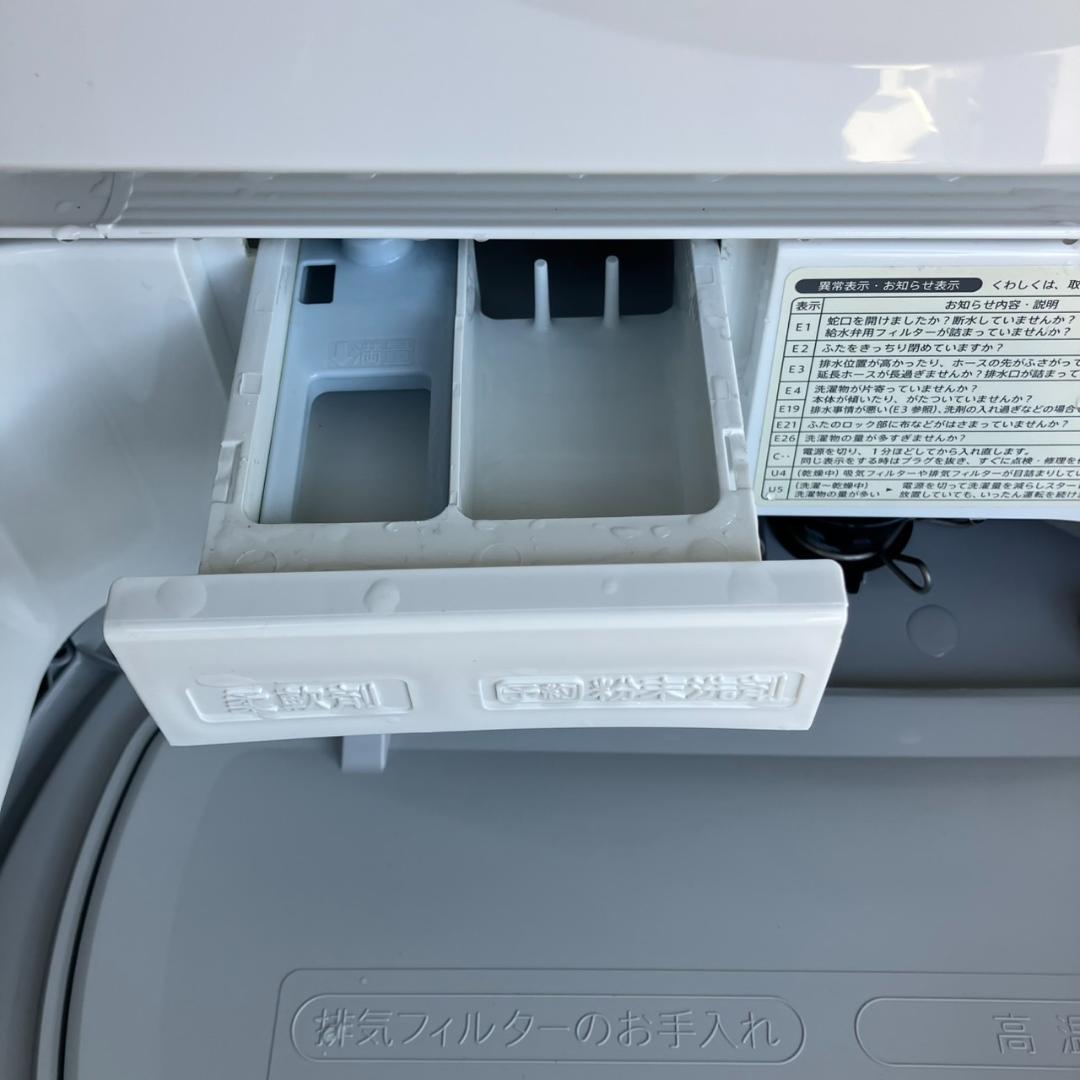 【福岡市　市内近郊限定】高年式 家電セット 状態良好♬配送設置無料♬日時指定可♡