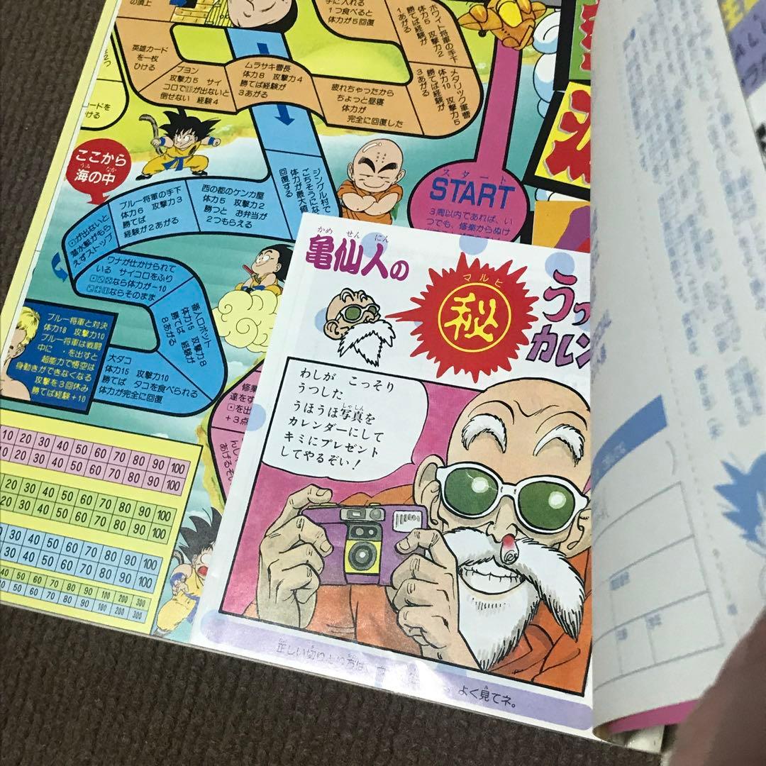 ドラゴンボール 冒険SPECIAL、鳥山明 THE WORLD アニメスペシャル