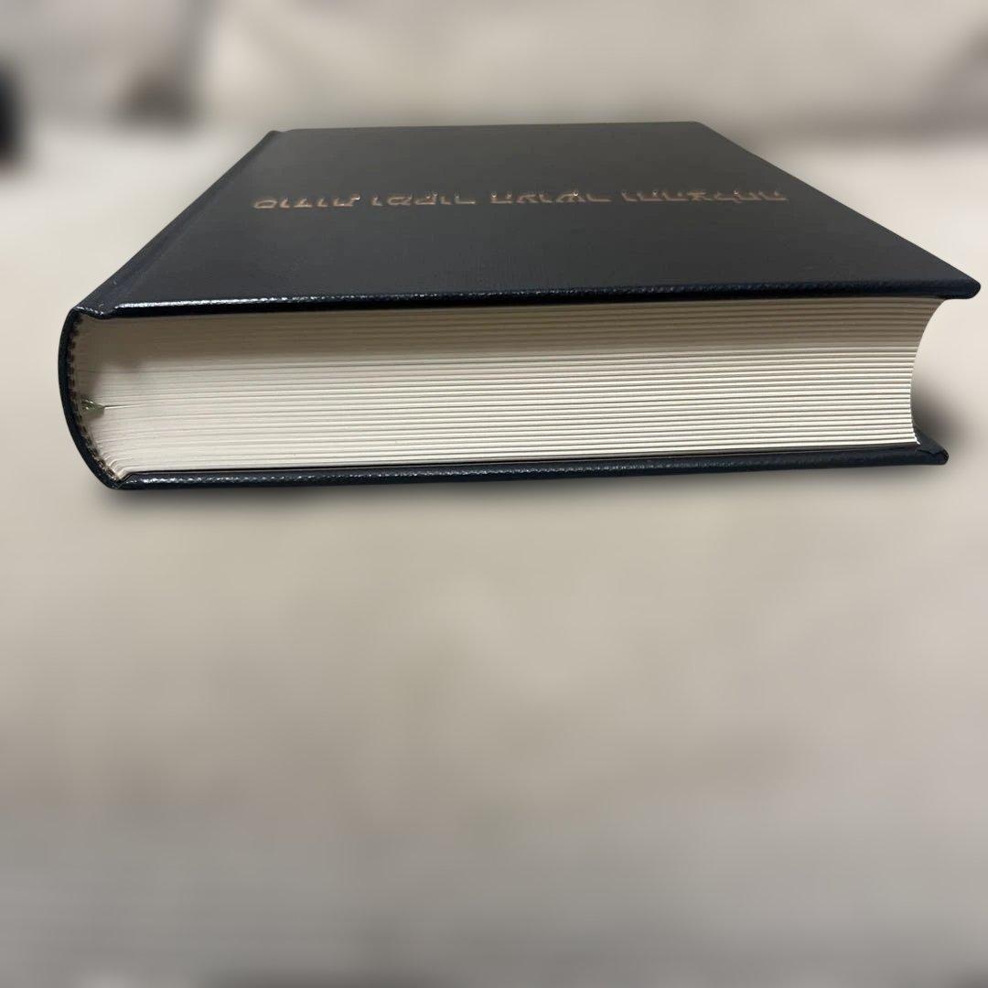 富と成功の秘訣