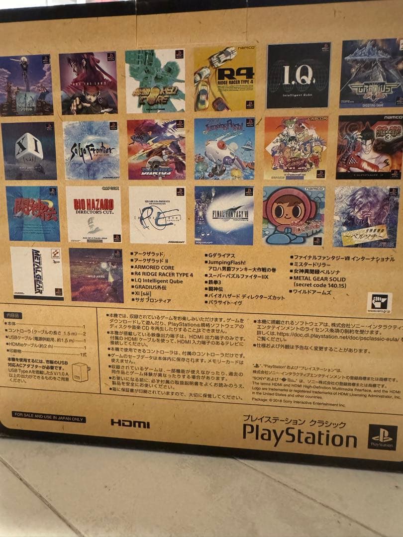 SONY プレイステーション クラシック 本体 新品未開封 レトロゲーム収録