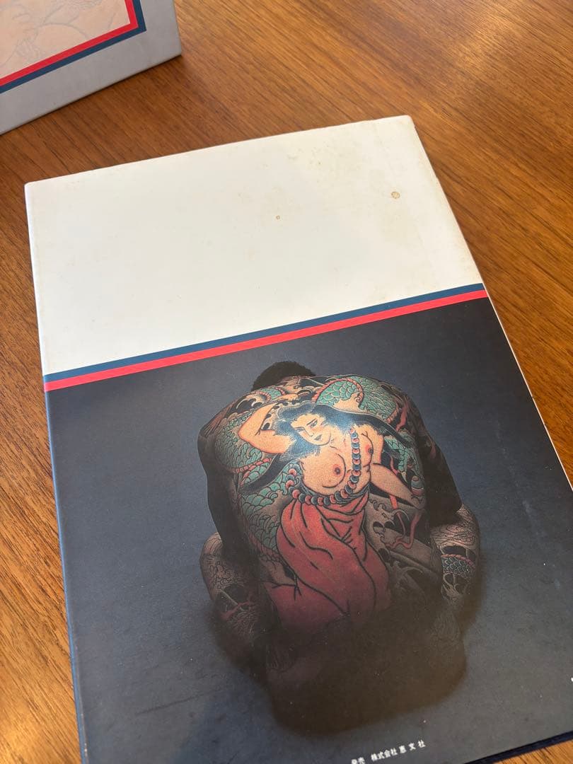 アート・デザイン・音楽 TATTOO OF HORICHO