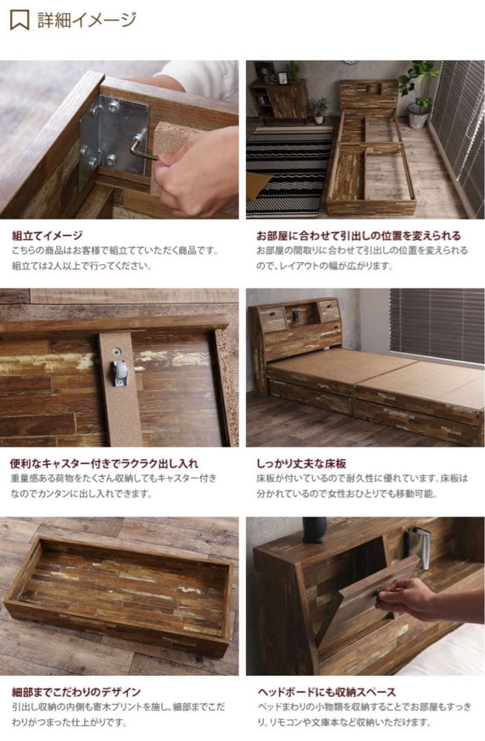 【シングルマットレス付】シングルベッド マットレス付  収納付きベッド 引き出し