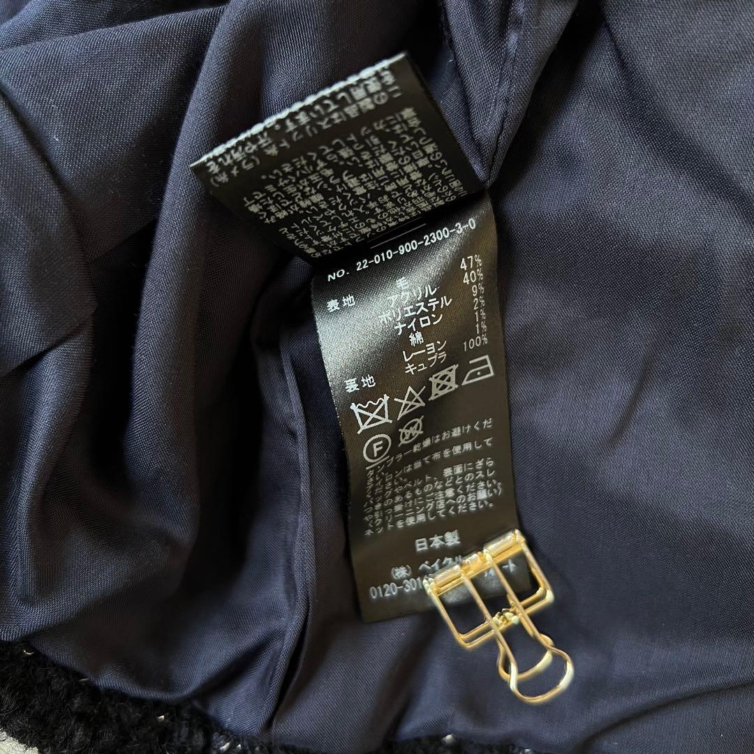 EINA イエナ ＆NAVY ノーカラー ツイード ジャケット