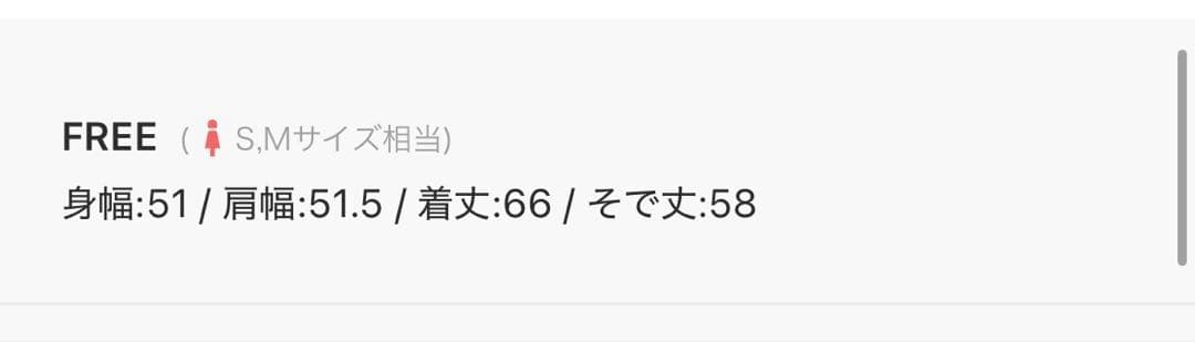 美品【AMERICANA/アメリカーナ】LONGSLEEVE Tシャツ