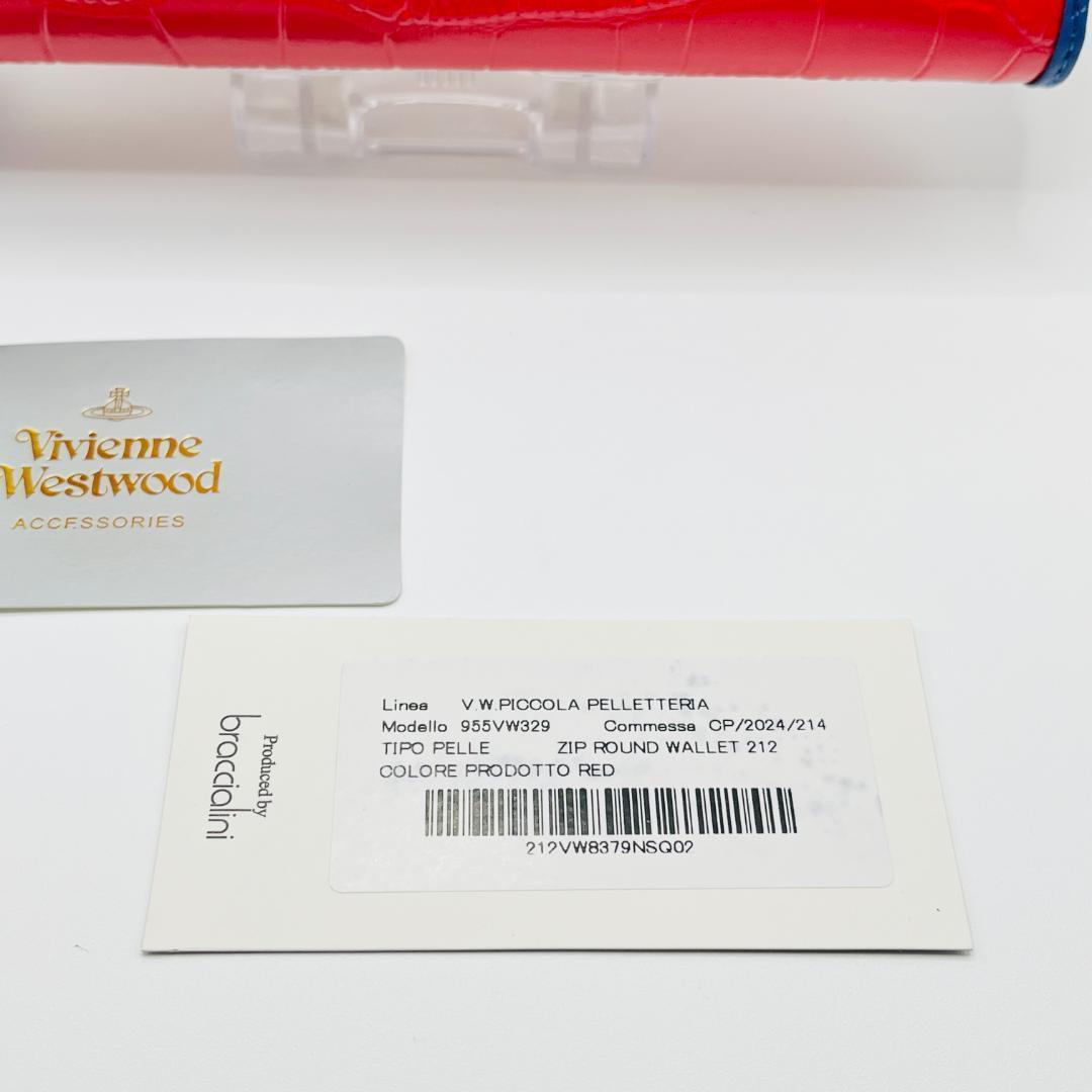 つるちゃん様 　　　　　　特価 未使用 赤＆青 ワニ風 ウロコ レッド