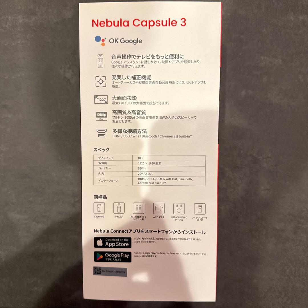 プロジェクター Anker NEBULA Capsule3