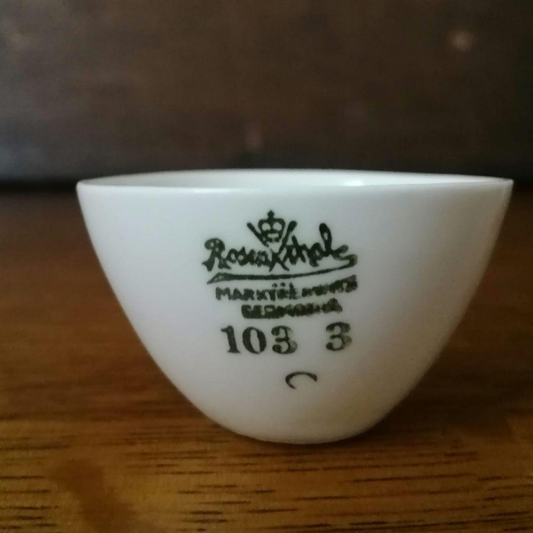 レア物　ドイツRTW　ローゼンタール　るつぼ　坩堝　実験用磁器