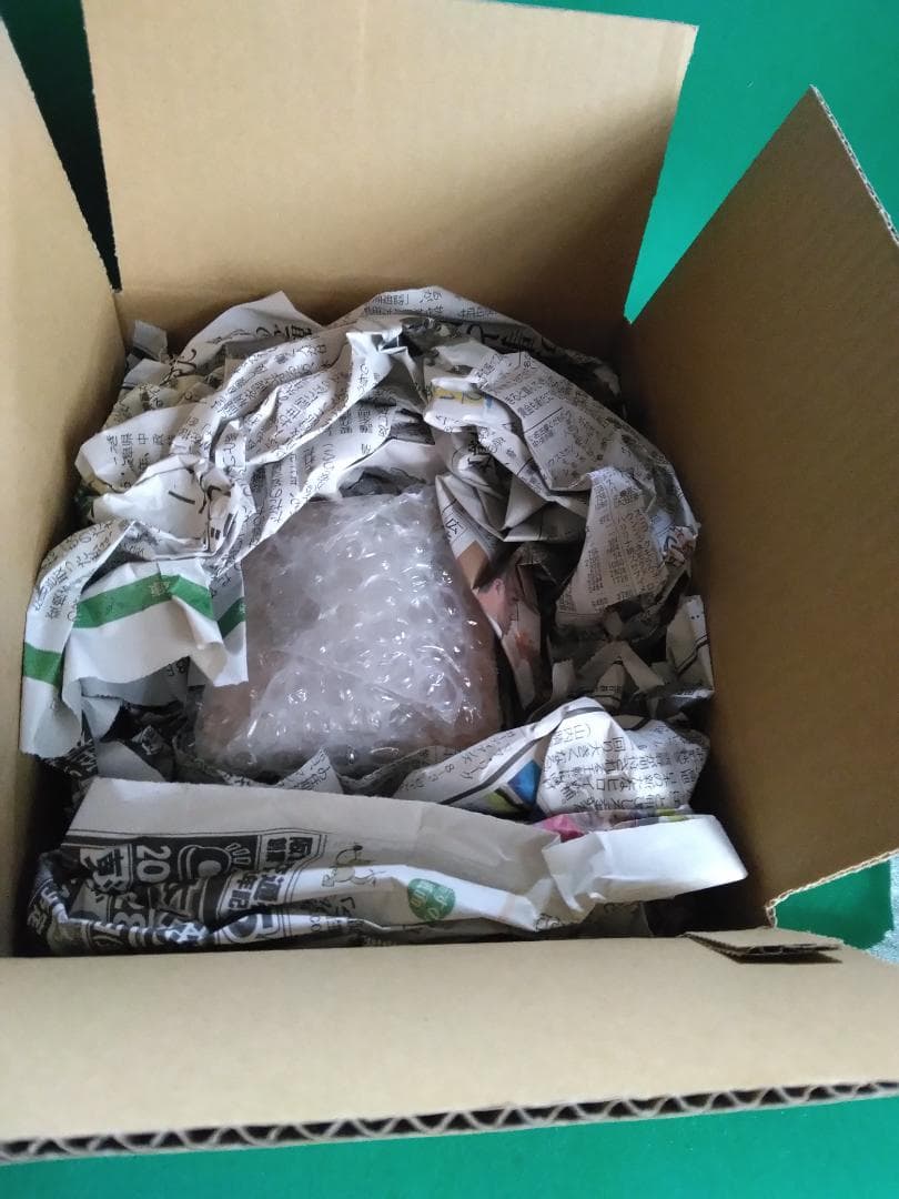 値下歓迎【黄瀬戸】 ぐい呑み　純二 作　お猪口