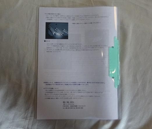 超音波レコードクリーナー（ 超音波洗浄機）トークシステム US-60V