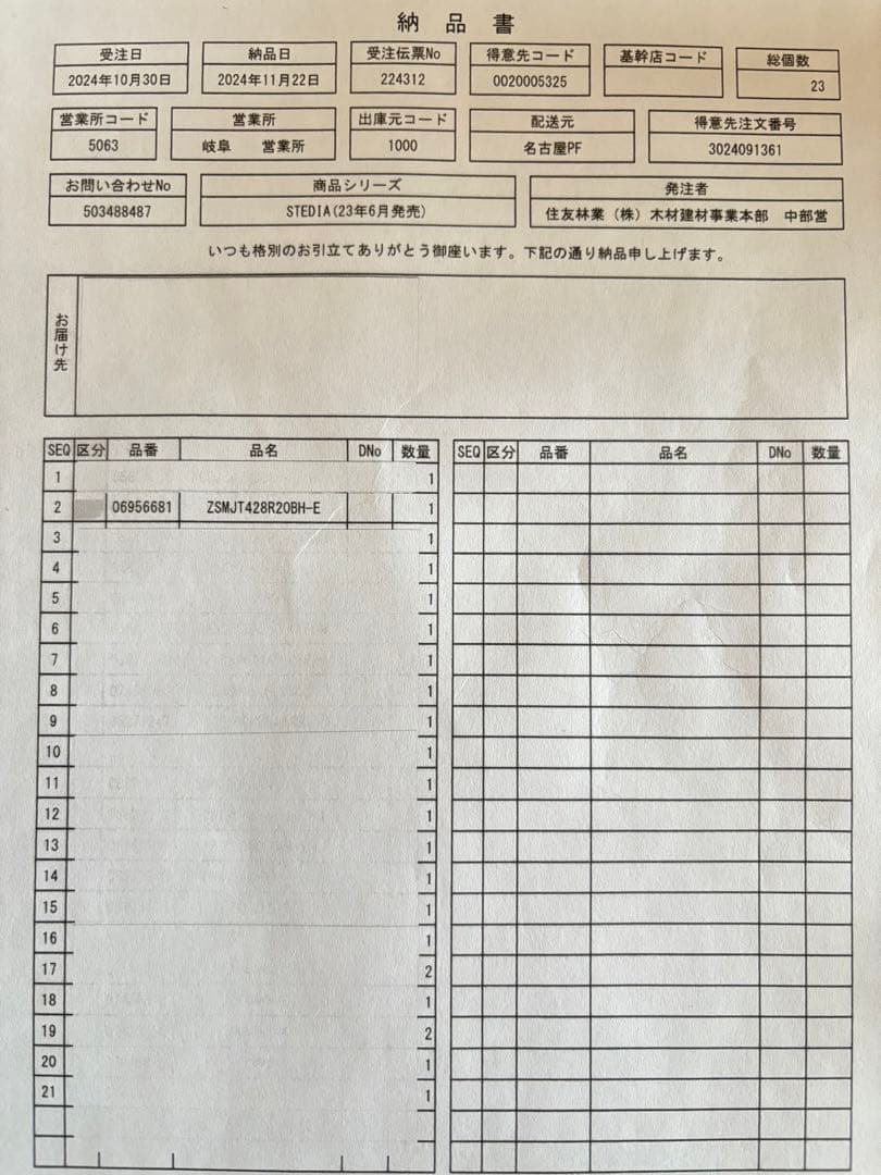 エニクス！【美品】 クリナップ　浄水器一体型 蛇口