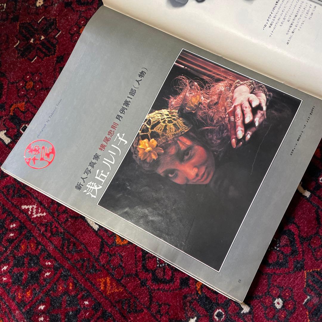 vintage an・an no.12