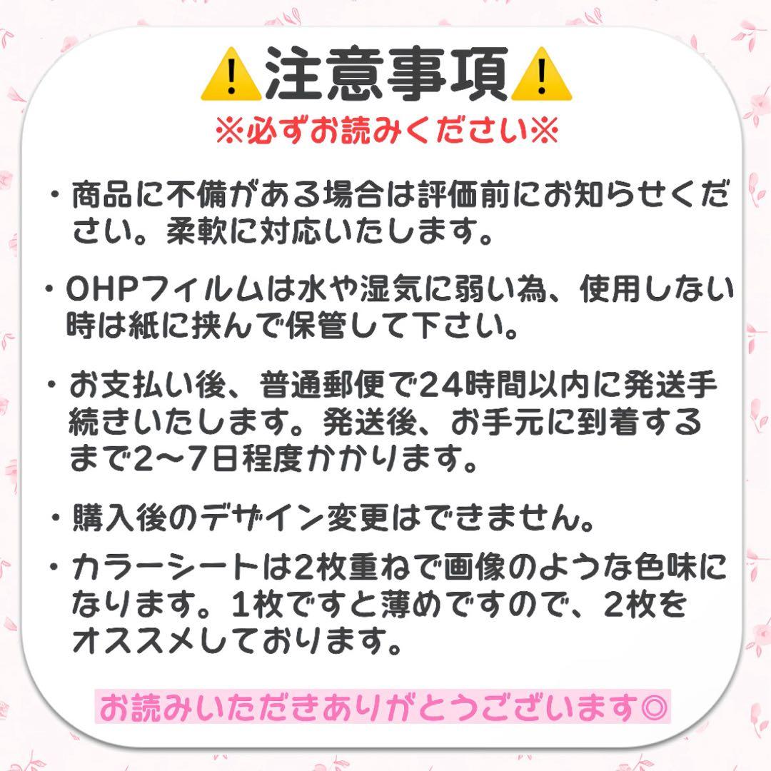 ♡様　キンブレシート　オーダー