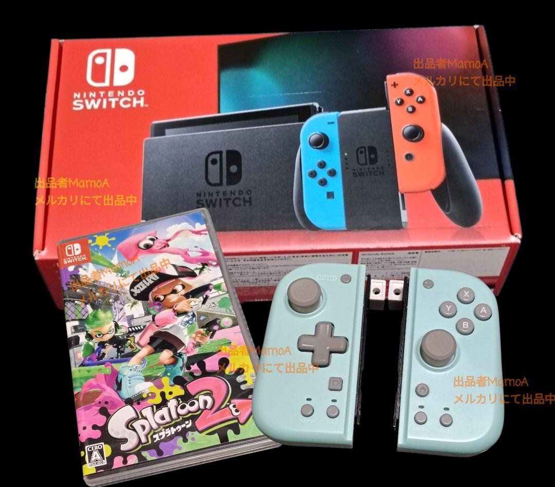 任天堂Switch　本体　スプラトゥーンソフト　HORI グリップコントローラー