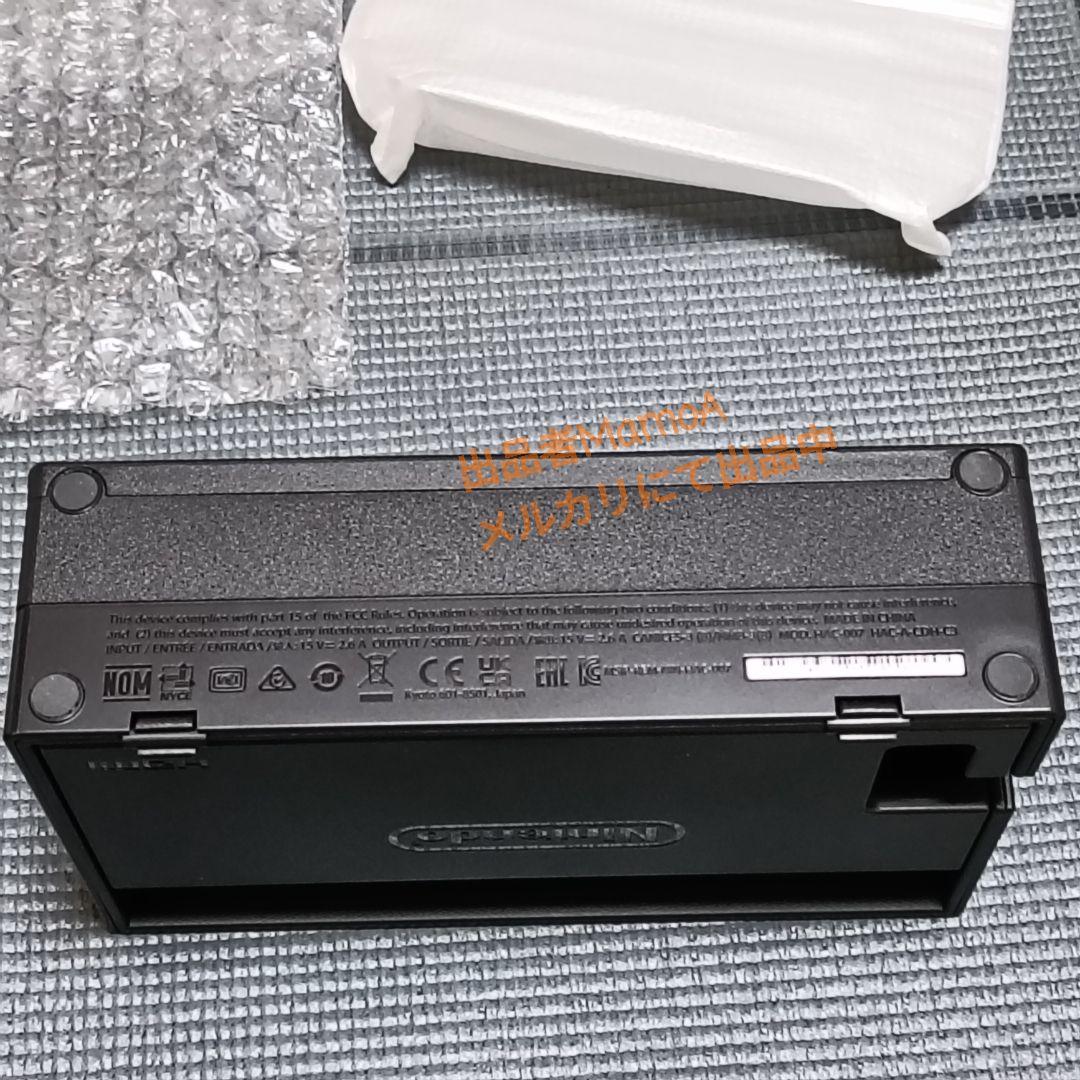 任天堂Switch　本体　スプラトゥーンソフト　HORI グリップコントローラー