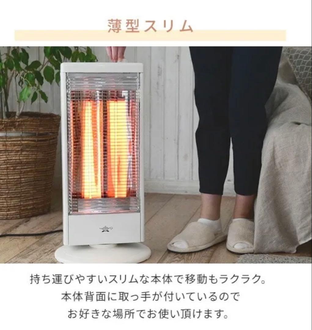 新品　Aladdin アラジン電気ストーブ遠赤グラファイトヒーター　2024年製