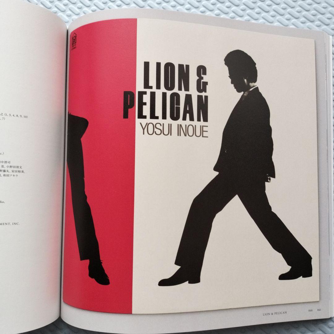 邦楽 YOSUI BOX Remasterd