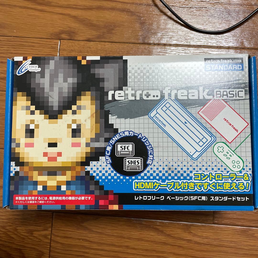 【美品】レトロフリーク ベーシック 動作確認済み