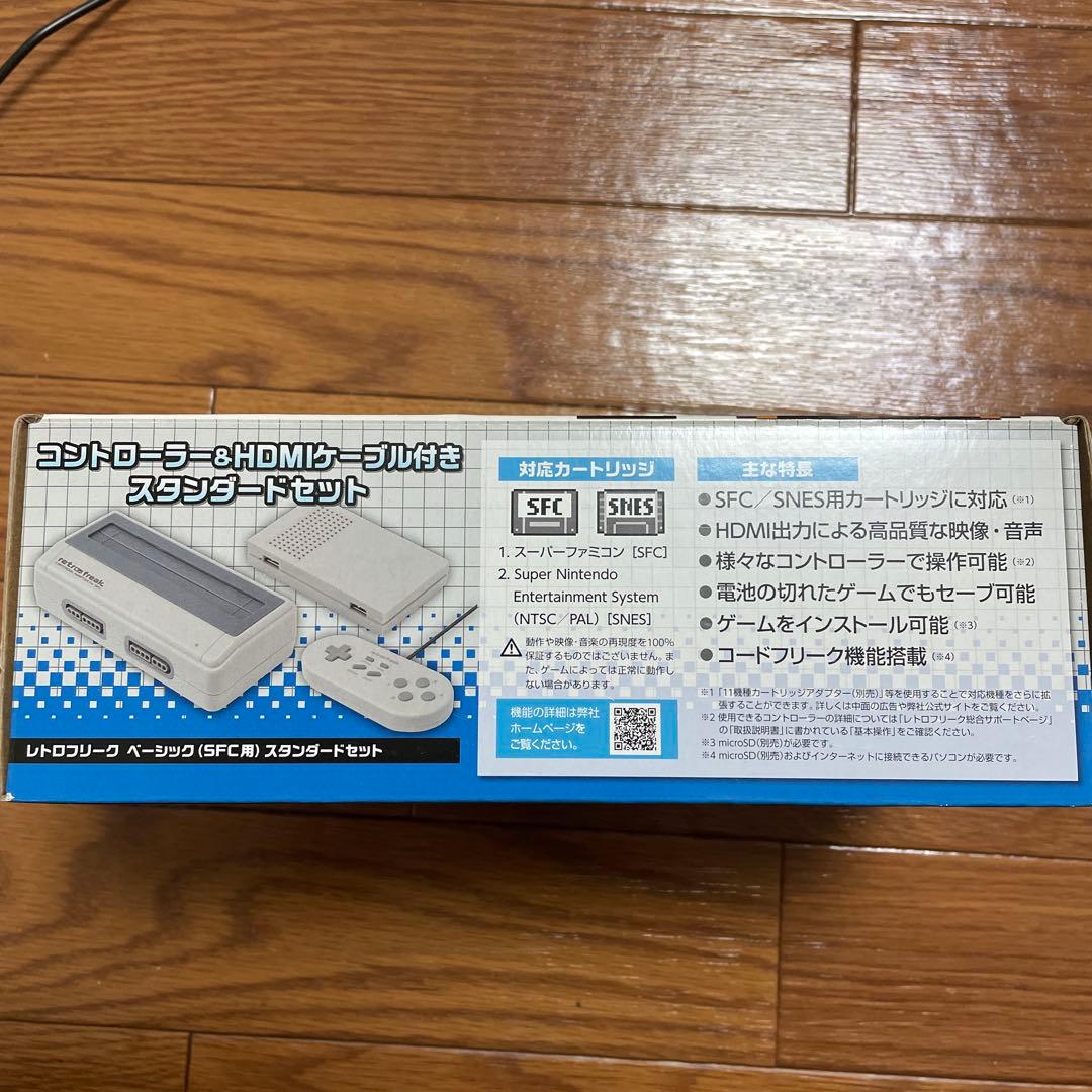 【美品】レトロフリーク ベーシック 動作確認済み