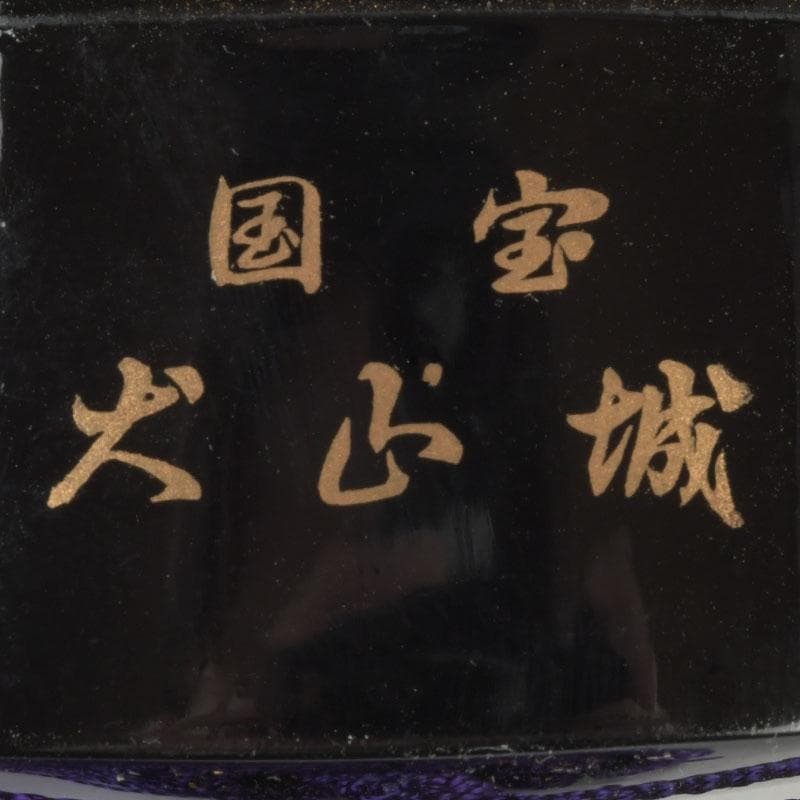 時代提げ物　黒漆　丸に片喰蒔絵　印籠　薬入　根付　緒締め玉　C　9446