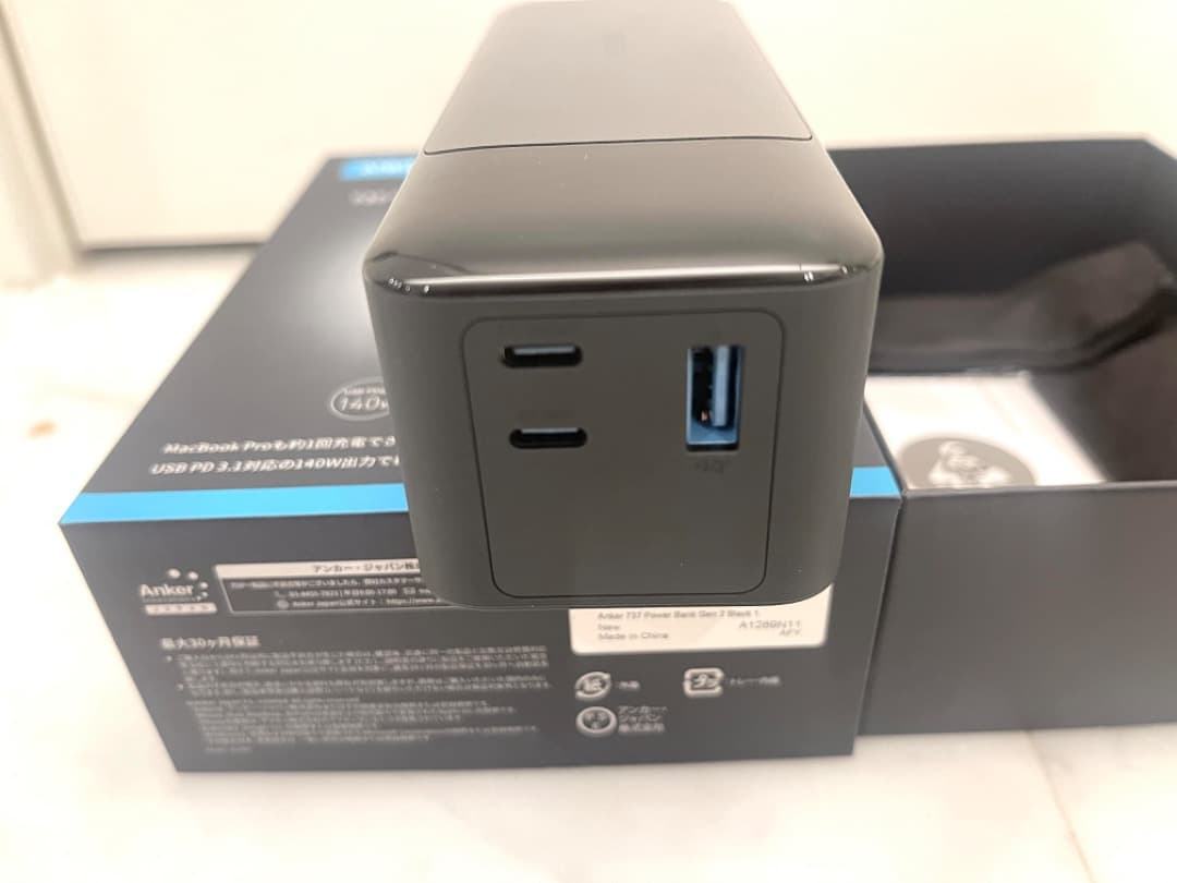 【開封済未使用】Anker 737 Power Bank その１