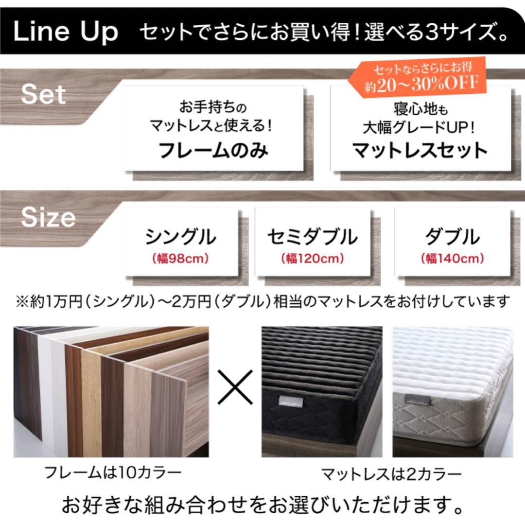 ※色はピュアホワイト、サイズはシングルになります。